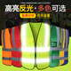 潮秘輯反光背心馬甲定制印logo交通施工環(huán)衛(wèi)工人建筑施工工地工作服印字 馬甲定制聯(lián)系客服 均碼