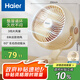 海爾（Haier）空氣循環(huán)扇家用輕音電風扇渦輪對流換氣桌面臺式小風扇空調(diào)伴侶大風量搖頭節(jié)能臺扇電扇HFX-J2050A