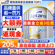 愛他美（Aptamil）澳洲白金版 含高倍DHA葉黃素嬰幼兒牛奶粉 眼腦 新西蘭原裝進(jìn)口 3段 6罐【沖2500得2600+大額券】