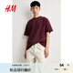 H&M男裝女裝T恤情侶裝重磅純棉簡約寬松透氣圓領(lǐng)短袖打底衫0608945 紅色 L 175/108