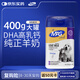 MAG【DHA母乳配方】犬用羊奶粉狗狗新生幼犬成犬寵物專(zhuān)用奶粉400g