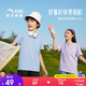 安踏兒童男童純棉短袖2025夏冰爽T恤短裝運(yùn)動(dòng)T兒童服裝A72527106