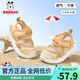 巴布豆學(xué)步鞋兒童夏款鏤空透氣毛毛蟲(chóng)男童涼鞋女童學(xué)步鞋防撞（斷碼清） 奶酪黃 【鏤空透氣 舒適整天】 23 內(nèi)長(zhǎng)14.7cm 適合腳長(zhǎng)14.2cm