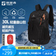 探路者（TOREAD）登山背包戶外徒步旅行包輕便環(huán)保30L大容量減壓書包 黑色