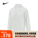 耐克（NIKE）女子AS W NK SWIFT RPL PKBL JKT夾克 HQ0651-133 L