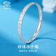 中國珠寶碎碎冰pt950鉑金手鐲女白金半實(shí)心素圈生日情人節(jié)禮物送女友老婆 鉑金碎冰冰手鐲 金重約20g 58#