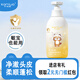 卡咪蛙兒童氨基酸洗發(fā)水沐浴露洗護(hù)套裝3-4-6-12歲弱酸性保濕控油男女孩 【溫和清潔】兒童氨基酸洗發(fā)水*1