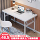 漢蜂 電腦桌家用折疊桌休閑長條桌辦公室培訓(xùn)學(xué)習(xí)桌臺式桌鋼木地攤桌 80*40*75cm加厚圓管單層