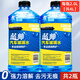 藍帥汽車(chē)玻璃水去油膜強力濃縮雨刮水零下25度15防凍液除蟲(chóng)膠冬季專(zhuān)用 【強力去污/去油膜0℃】2大桶