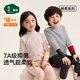 松山棉店柔軟棉兒童保暖打底衫7A抑菌秋冬長(cháng)袖半高領(lǐng)加厚秋衣上衣校服神器 【條紋款】深灰條紋-（中厚-5~5°C） 160 40-45KG