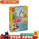 樂高LEGO 創(chuàng)意百變?nèi)弦?拼插積木 兒童玩具 男孩女孩禮物 31170 粉紅火烈鳥