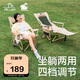 伯希和（Pelliot）戶外折疊椅躺椅加寬可調(diào)節(jié)坐躺兩用椅午休椅露營椅子16405742卡其