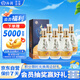 汾酒 杏花村 印象 清香型白酒  53度  475ml*6瓶  整箱裝 送禮宴請(qǐng)