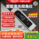 德力西電氣（DELIXI ELECTRIC）激光角度測(cè)量?jī)x數(shù)顯傾角儀電子坡度帶磁吸水平高精度測(cè)角儀水平尺 【店長(zhǎng)推薦*】雙面數(shù)顯雙激光 便攜標(biāo)配款
