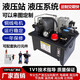 標準液壓系統總成液壓泵站油壓機液壓泵站液壓機機床小型液壓站 非標定制液壓站 小型液壓站