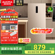 澳柯瑪（AUCMA）151升風(fēng)冷無(wú)霜立式冰柜 一級(jí)能效側(cè)開(kāi)門全冷凍冷藏 家用母乳母嬰柜小冷柜 大容量分層大抽屜防竄味 BD-151WNE. 151L
