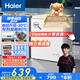 海爾（Haier）142升低霜小冰柜家用商用 冷藏柜冷凍柜兩用冰柜京東自營小型冰箱小型冷柜BC/BD-142GHW9D國家補貼