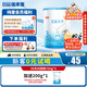 蓓康僖bekari 宜品小羊嬰幼兒配方羊奶粉西班牙奶源 【官方直營(yíng)】3段200g段