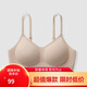 蕉內(nèi)蕉蕉杯軟支撐女士?jī)?nèi)衣無(wú)鋼圈側(cè)收副乳聚攏小胸?zé)o痕夏季透氣文胸罩