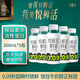 君樂寶悅鮮活鮮牛奶 260ml*5瓶低溫鮮奶生牛乳巴氏殺菌乳源頭直發(fā)包郵