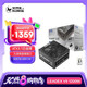SUPER FLOWER振華 1200W電源 LEADEX VIIP1200W ATX3.1 白金全模/九宮格盲插接口/全日系電容/支持 5090顯卡