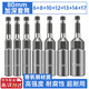 FACEMINI加深套筒批頭電動扳手套筒頭手電鉆六角加長手槍鉆風批工具7件套