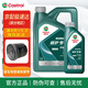 嘉實(shí)多 磁護(hù)全合成機(jī)油 磁護(hù)啟停保 發(fā)動(dòng)機(jī)潤(rùn)滑油 汽車(chē)保養(yǎng)用品 磁護(hù)專(zhuān)享 全合成 5W-30 4L+1L