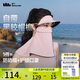 蕉下（beneunder）防曬口罩臉基尼帽檐防曬面罩全臉女防風透氣防紫外線灰藕粉AL341