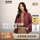 波司登25年短款輕薄羽絨服女90絨三防立領(lǐng)內(nèi)膽便攜款
