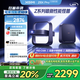 極米Z6X Pro 三色激光版 投影儀家用 輕薄投影機(jī)高清 家庭影院一體式云臺 2年質(zhì)保一級能效國家補(bǔ)貼20%