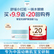 珂潤（Curel）寶貝潤護保濕霜12g 面霜 神經(jīng)酰胺護理 保濕滋潤舒緩泛紅