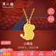 周六福黃金項鏈女萌龍生肖龍七夕禮物計價(jià)A0611794  約3.22g 40+5cm 