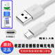 微信收款音響F1充電線(xiàn)支付保AM9通用電源線(xiàn)Micro安卓充電M1數據線(xiàn) Micro梯形口充電數據線(xiàn) 1條