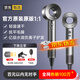 syouran無葉高速吹風機家用靜音負離子大功率不傷發(fā)護發(fā)吹風筒理發(fā)店華強北電吹風機吹頭發(fā)家用男女士專用 銀灰色【2025全新升級】單風嘴禮盒裝 節(jié)假日禮物