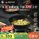 WMF福騰寶不粘鍋平底鍋煎鍋含鈦炒菜鍋鑄鋁電磁爐銀彩Pro煎炒鍋28cm
