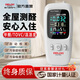 德力西電氣甲醛檢測儀專業(yè)測甲醛儀器甲醛測試儀高精度家用空氣質(zhì)量檢測 【旗艦款】甲醛/溫濕度/語音播報 【TVOC檢測/超標警報】