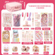 小麻薯多加手賬套裝禮盒筆記本本子高顏值手帳膠帶全套裝飾貼紙貼畫(huà)大禮包隨心配兒童女孩禮物 小麻薯手賬套裝四