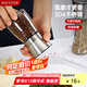 美廚（maxcook）304不銹鋼研磨器 胡椒手動研磨瓶黑胡椒粉花椒調味瓶小號MCPJ026
