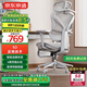 京東京造Z9Pro人體工學(xué)椅電競椅辦公椅子電腦椅人工力學(xué)座椅5D扶手+腳踏灰