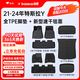 倍思特斯拉腳墊model Y/3 煥新版TPE后備箱墊卡扣固定專車定制