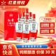 紅星二鍋頭 白酒 紅旗10 清香型白酒 50度 500mL 6瓶 整箱禮盒裝