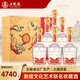五糧液【絲綢之路申遺紀(jì)念酒】絲路花雨 52度濃香型白酒禮盒裝送禮袋 52度 500mL 6瓶 整箱（禮袋*3）