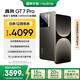 realme【國家補貼】真我GT7 Pro 16+512星跡鈦 驍龍8至尊版 6500mAh大電池 三星OLED屏 智能AI手機