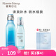 植物日記植酵舒衡護(hù)膚品化妝品控油水乳套裝女補(bǔ)水保濕收縮毛孔舒緩禮物 兩件套：水光精粹水+舒衡乳液