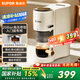 蘇泊爾（SUPOR）【國家補貼】意式濃縮家用半自動桌面咖啡機辦公室小型露營便攜摩卡手沖壺 CFP203