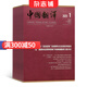 中國翻譯雜志 2025年10月起訂閱 全年共6期 翻譯教學(xué) 交流翻譯經(jīng)驗 譯學(xué)理論研究傳播譯事知識