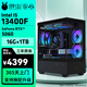 華碩  i5 14600KF RTX4060/RX6750GRE/4060Ti/4070SUPER高端游戲直播電腦DIY臺式機組裝機吃雞電競主機 配置2:13400F+RTX5060 單主機