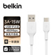 貝爾金（BELKIN）USB-IF認(rèn)證Type-c接口快充數(shù)據(jù)線USB-A轉(zhuǎn)USB-C車載carplay適用于蘋果iPhone 16/15 belkin A轉(zhuǎn)C數(shù)據(jù)線 1米白色PVC