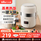 小熊電熱飯盒 預(yù)約定時(shí)三層保溫飯盒迷你電飯煲蒸煮可插電電火鍋上班族加熱飯盒2升大容量 DFH-B20J1 2L 【智能款】三層3膽 不銹鋼