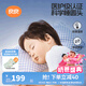良良（liangliang）嬰兒枕頭0-3-6歲兒童醫(yī)護(hù)級(jí)枕頭定型枕糾正頭型科學(xué)防偏枕套禮盒 【醫(yī)護(hù)加長(zhǎng)】 0-3歲小萌虎 雙枕套